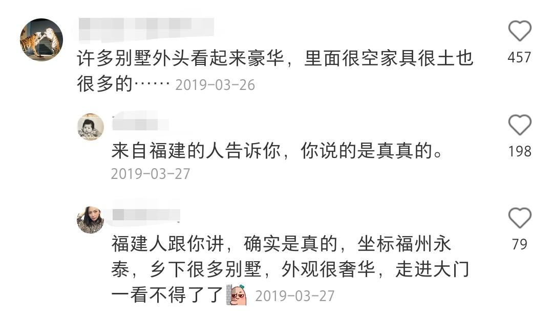 农村挂靠人口是什么意思_白带是什么图片(3)