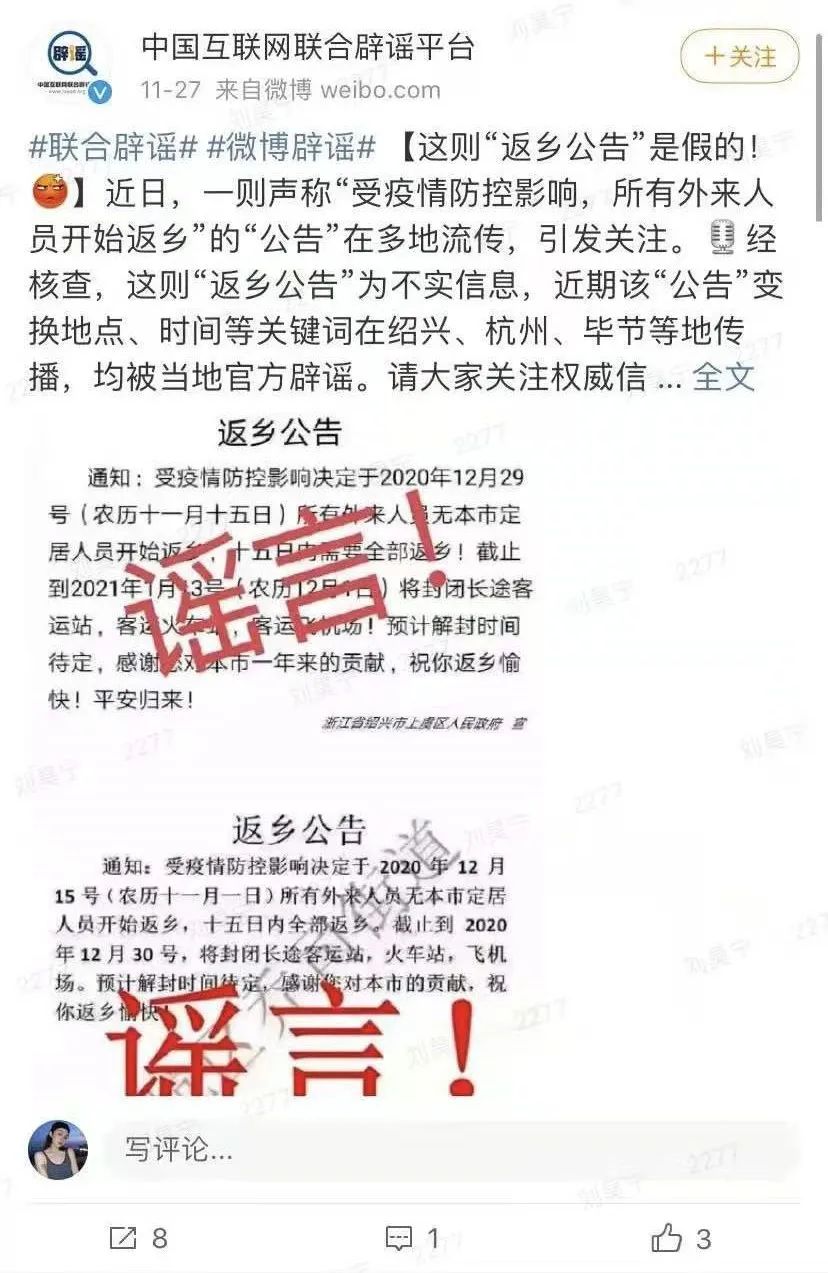 中山外来人口信息网_中山人口