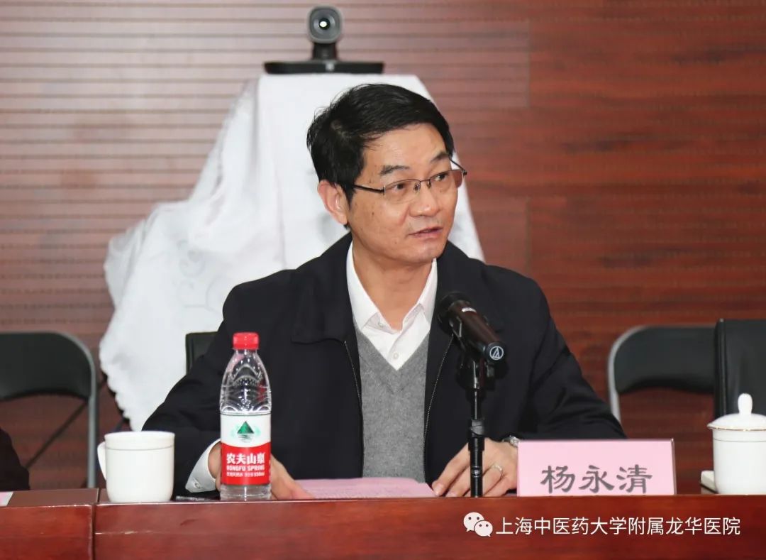 沈远东,杨永清,胡鸿毅等领导先后讲话,希望医院以等评工作作为新的