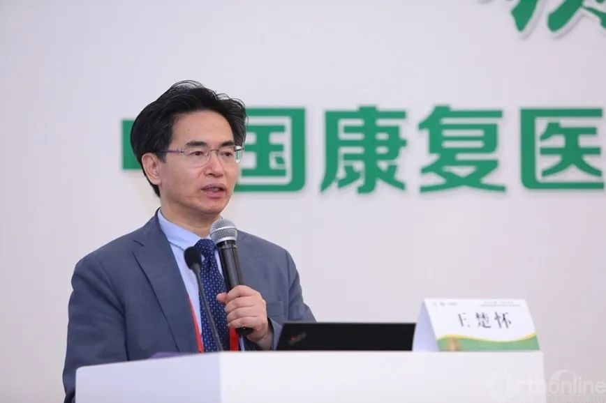 王楚怀教授作报告王拥军教授作报告侯铁胜教授作报告任龙喜教授作报告