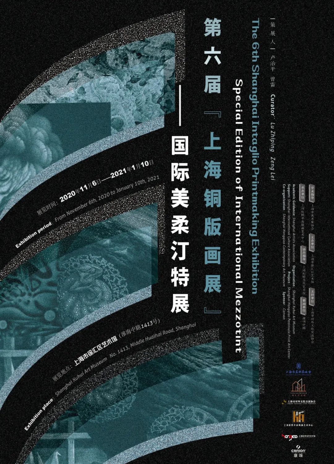 上海文化艺术策划方法 748.jpg