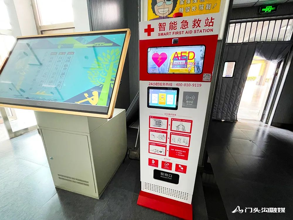 站",通过小设备发挥大能量,为师生遇到紧急情况时提供更多安全保障