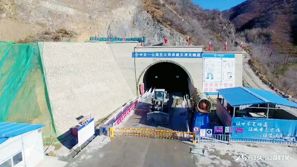 门头沟又一条隧道贯通以后去清水斋堂玩更方便了