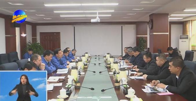 中国一重集团有限公司考察组来嘉峪关市考察