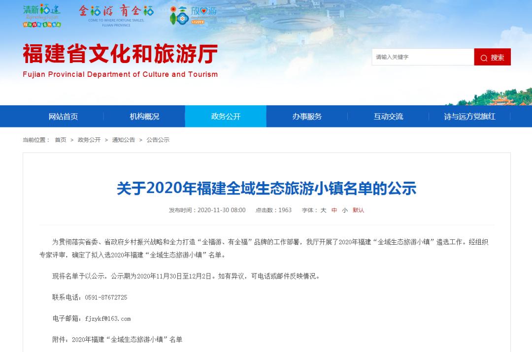 2020年福建省漳州市各县GDP_福建省漳州市医院图片(3)
