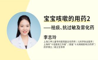 寶寶咳嗽到底用什么藥？千萬不要掉以輕心