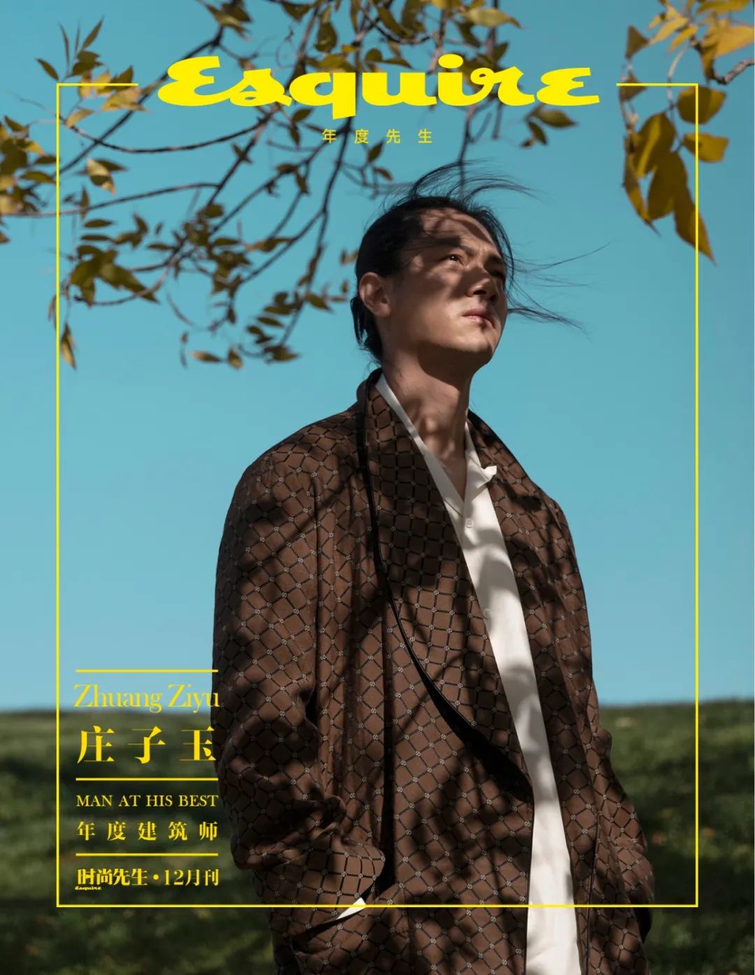 2020时尚先生年度人物致敬在巨浪中挺直身躯的非凡者