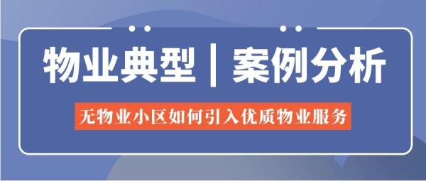 典型案例优质经验服务总结_优质服务典型经验案例_典型案例优质经验服务怎么写