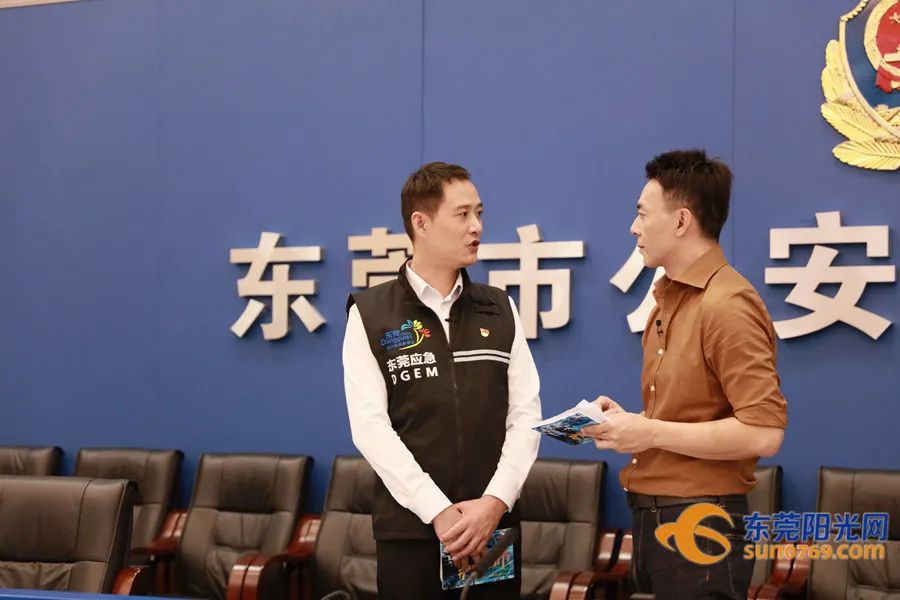 市应急管理局自然灾害救援科廖新宇介绍东莞应急处置情况