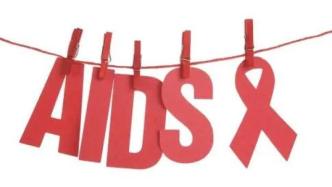 世界艾滋病日：艾滋病鸡尾酒治疗，你知多少？