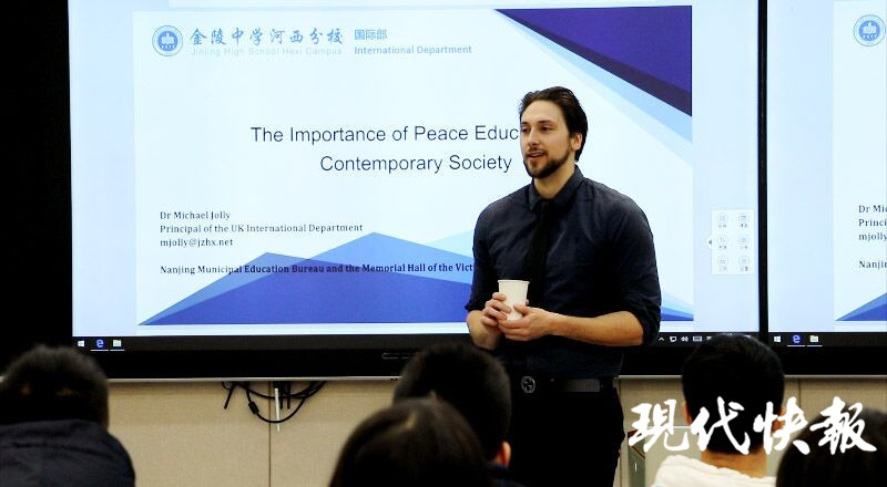 金陵中学河西分校中英项目外方校长michael jolly