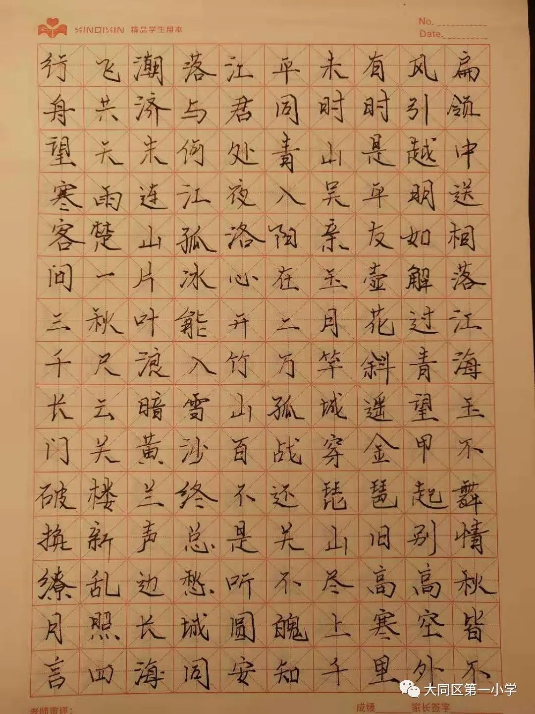 936.jpg