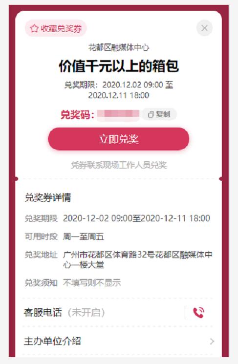 广州环保公司排名_广州中学排名