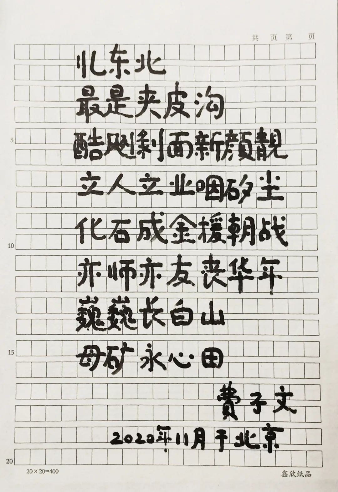 烙印是什么意思呢 291.jpg