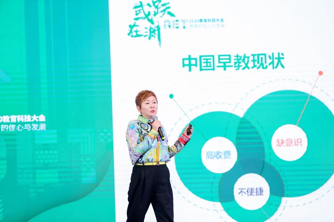 东方爱婴腾雁教育创始人贾军短视频直播重新定义了教育生态