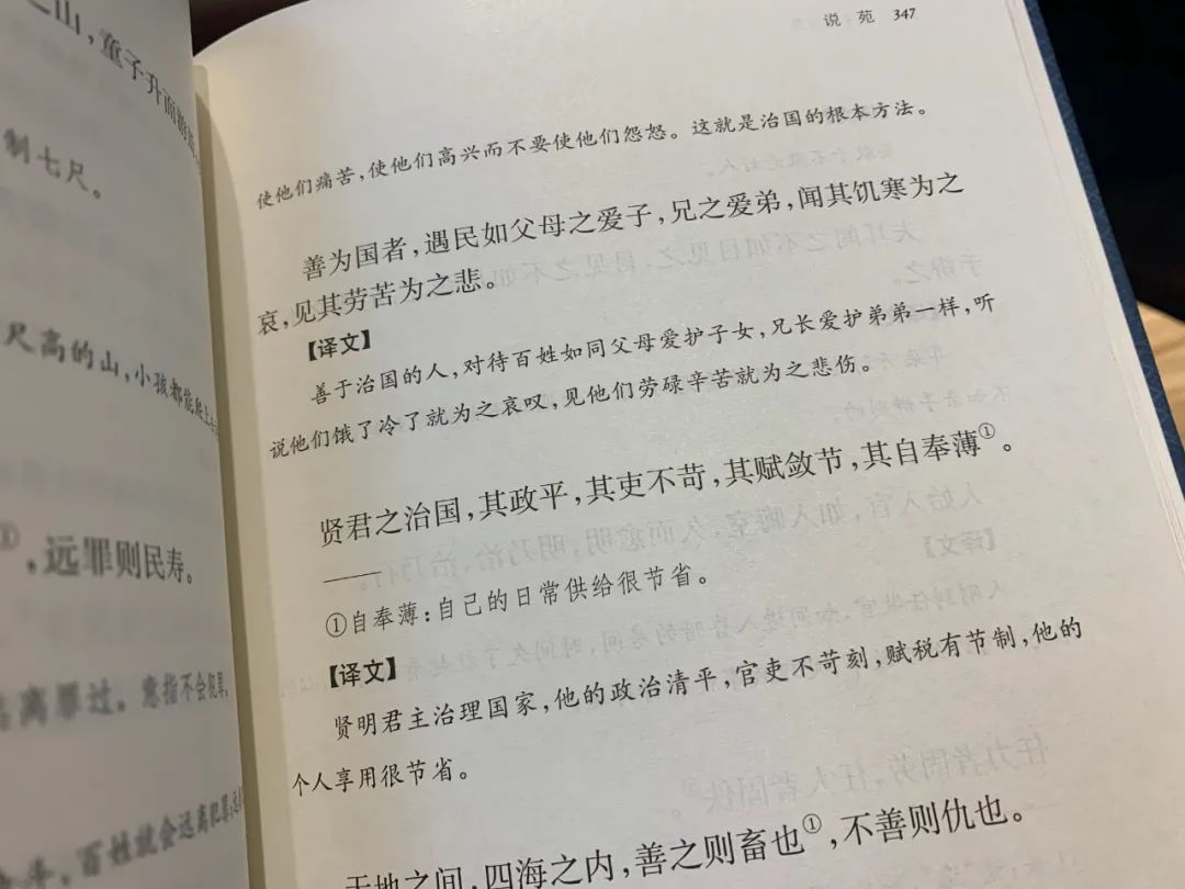 成语什么买名_名什么成语疯狂看图(4)