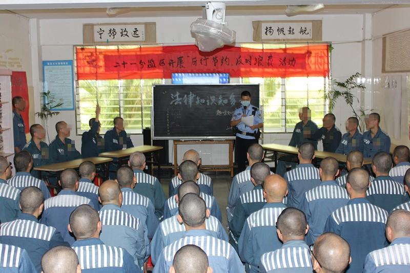 宪法宣传周丨泉州监狱点亮法律明灯引航新生之路