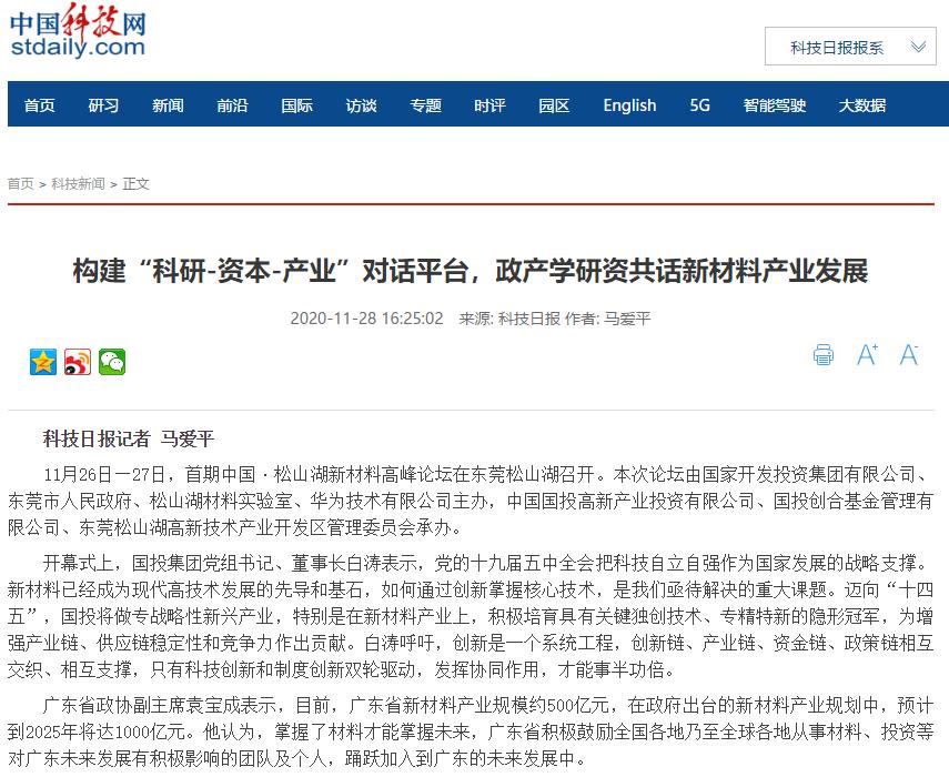 高峰拍摄全部视频2020 479.jpg