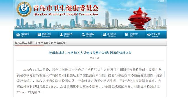 安达人口多少2020年_安达与岛村图片(3)