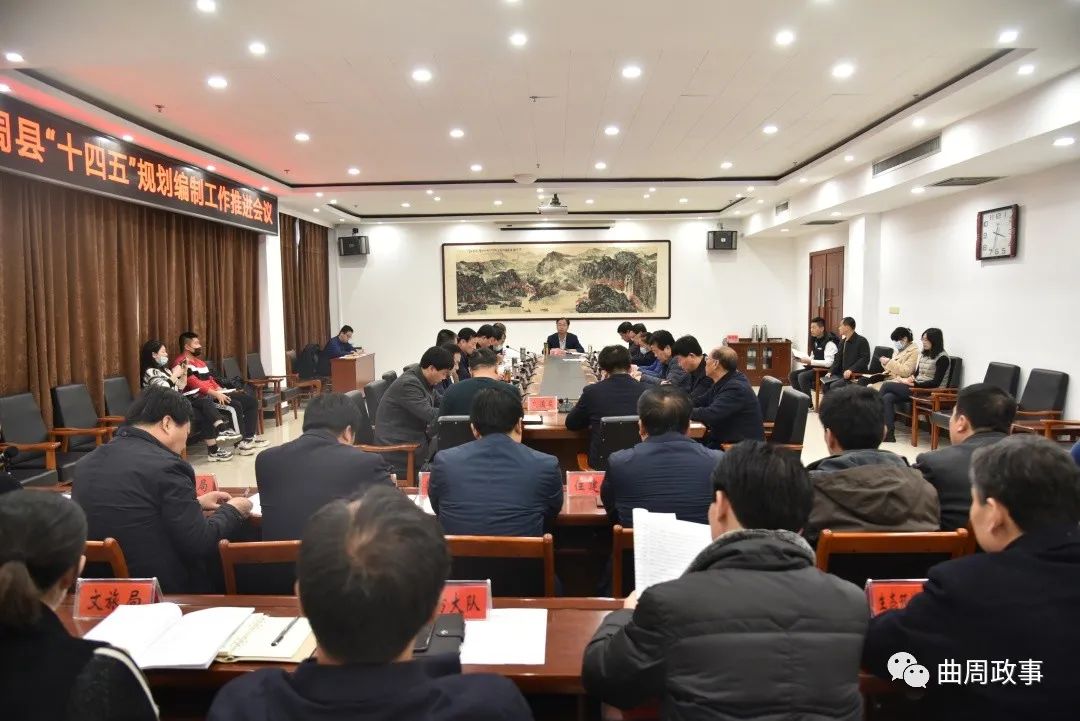 县四套班子领导陈俊和,李占文等出席会议,河北智库专家王晓海,段小平