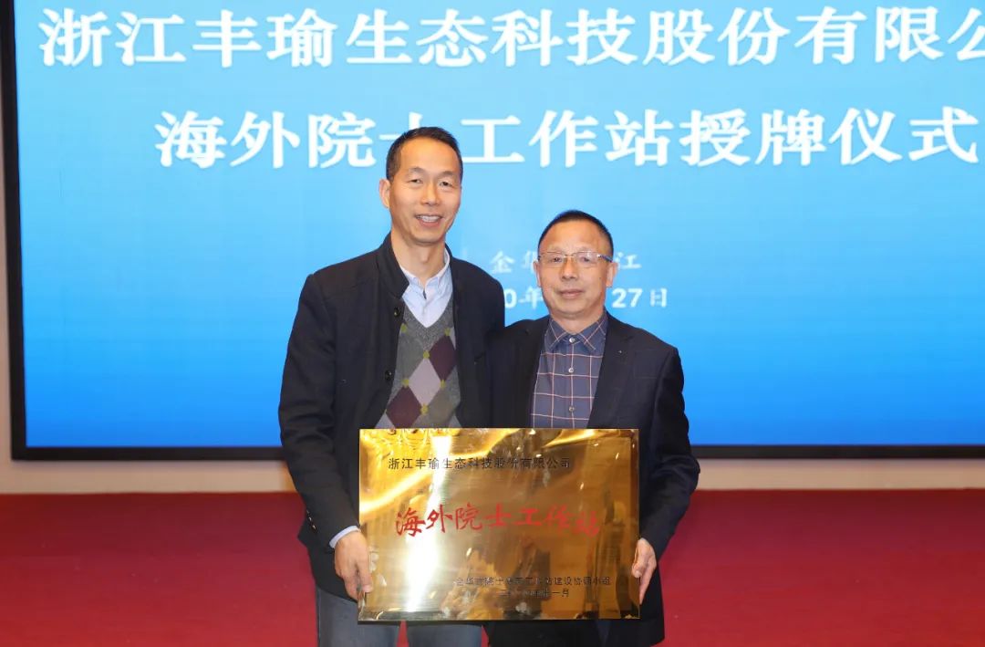 工程研究院院长刘宗超携团队出席了我县的首个海外院士工作授牌仪式