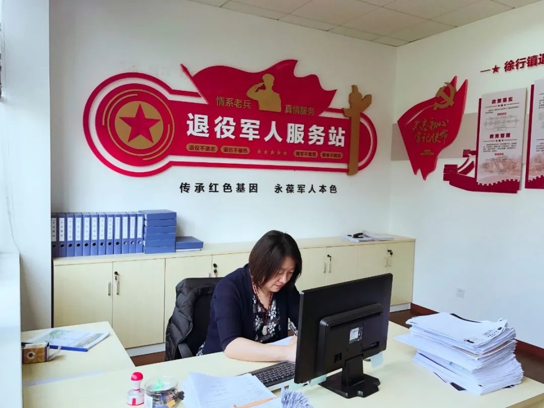 我的站点我的家当好首任站长情暖退役军人