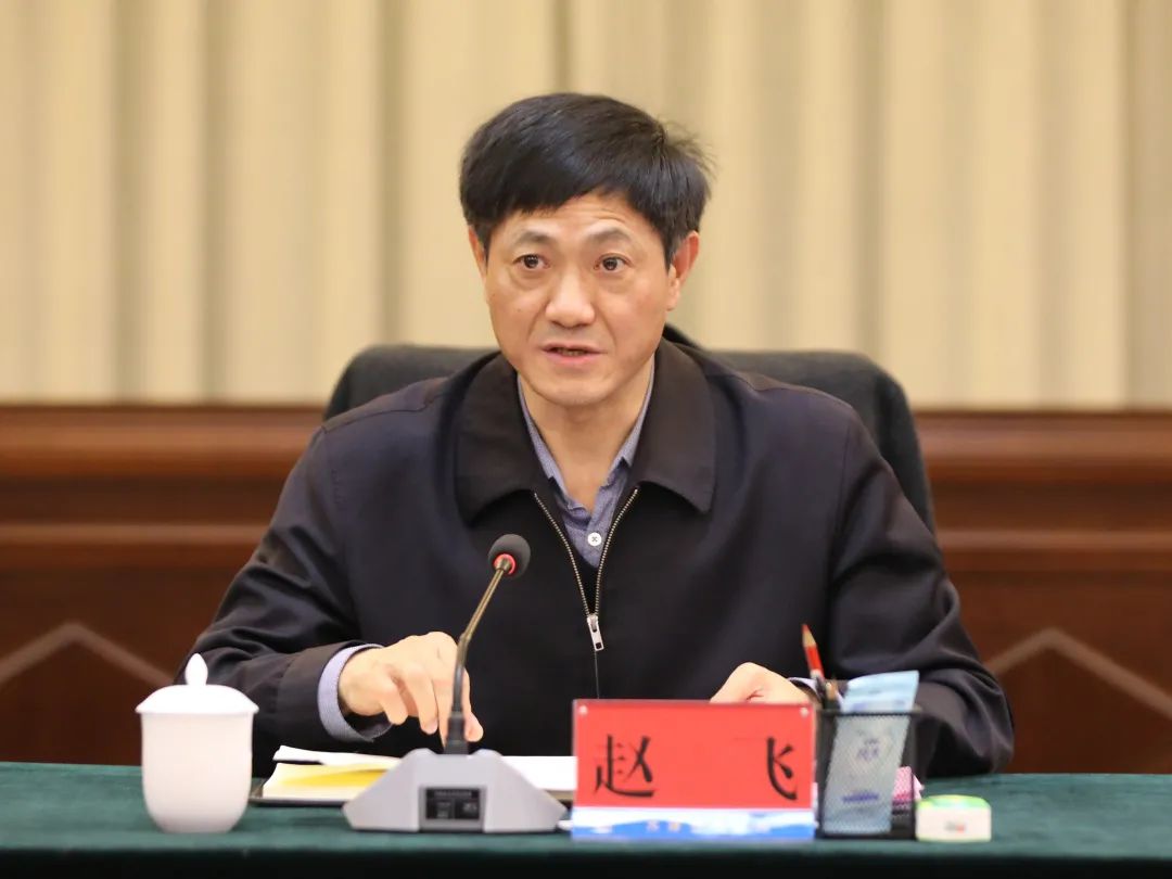 赵飞深入政法单位调研全面从严治党工作