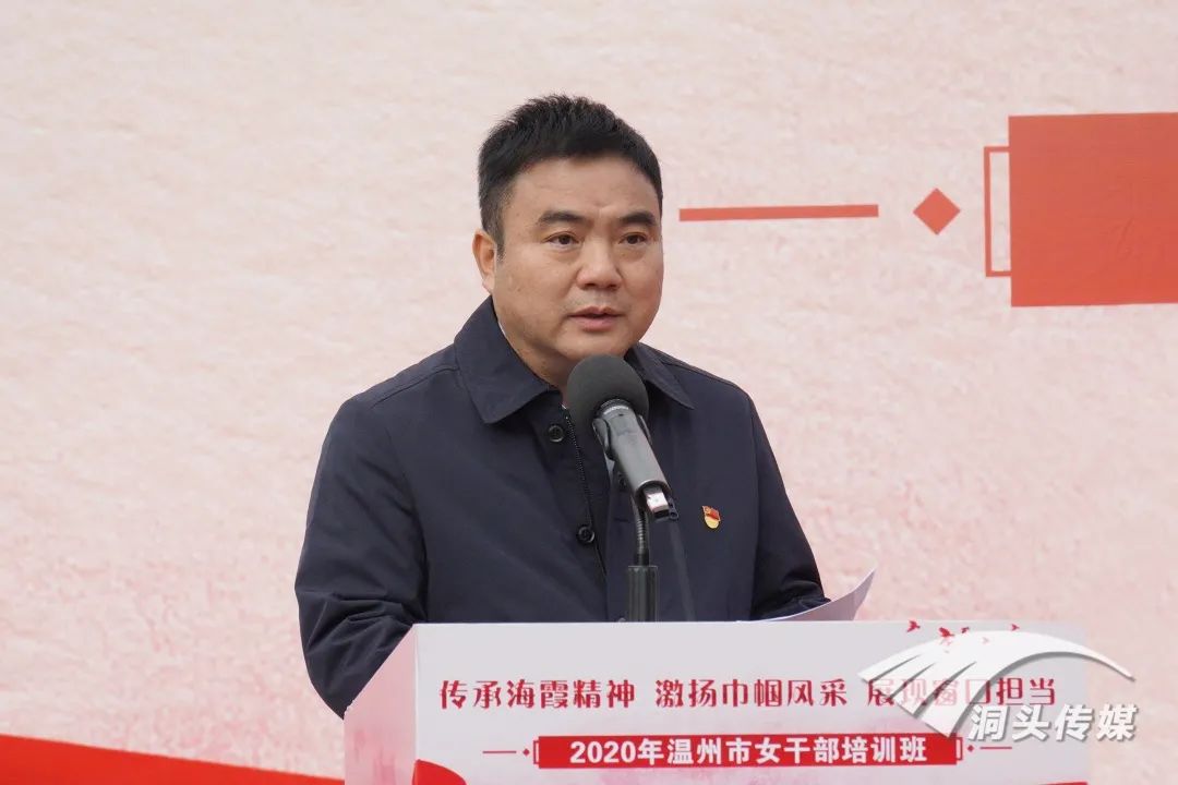 打响女干部培训海霞品牌全市首期女干部培训班在海霞学院开班