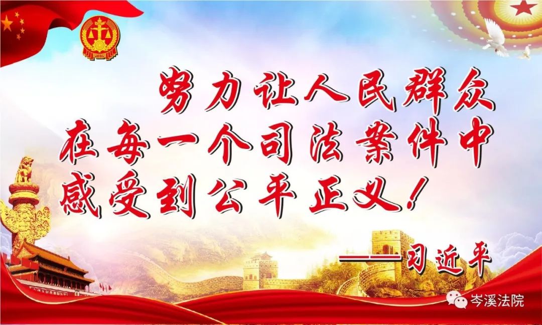 扫黑除恶覃祖喜等人涉恶案一审宣判20年第171期