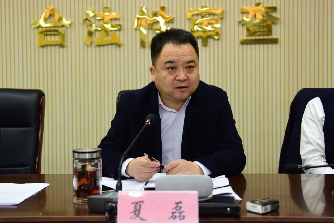 老城工作夏磊主持召开2020年第21次政府常务会议和2020年第15次政府