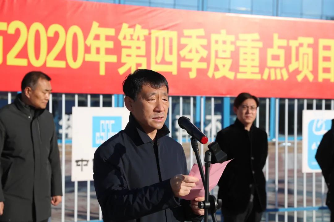 市委常委,政法委书记乔朝英出席开工仪式,区委书记孙辉福主持开工仪式