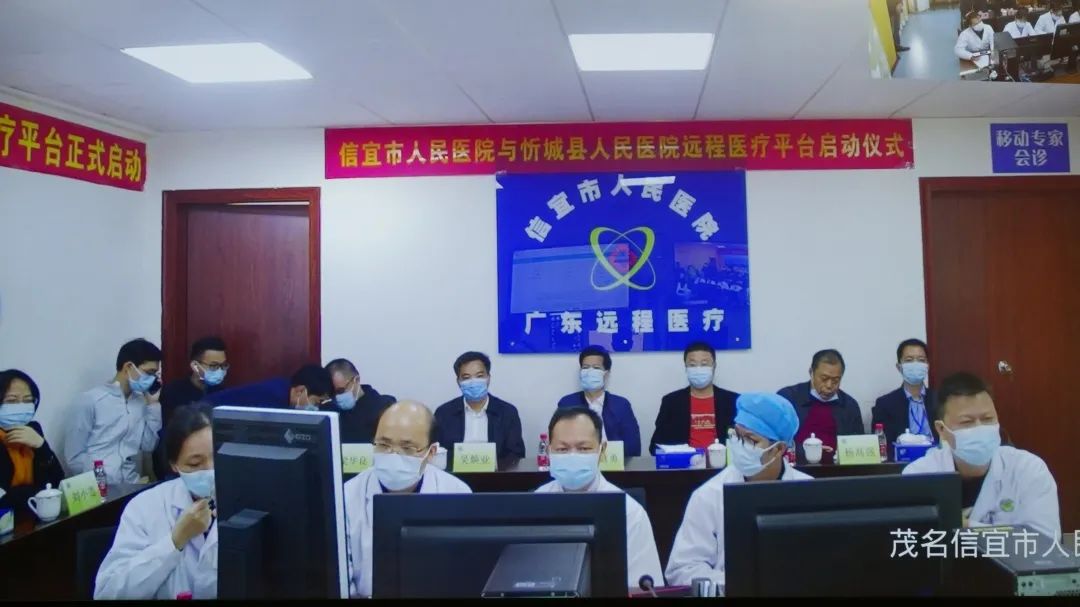 打通健康扶贫最后一公里!忻城县人民医院远程医疗平台正式启用