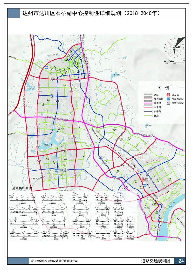达州金河大道规划图片