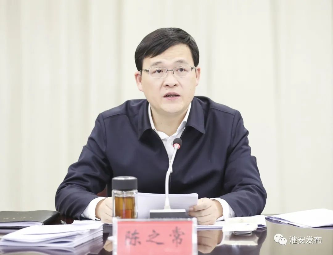 全力推进“放管服”改革取得更大成效！市长陈之常作出部署！_澎湃号·政务_澎湃新闻-The Paper