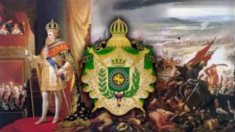 巴西从葡萄牙独立，为什么建立的是“帝国”？