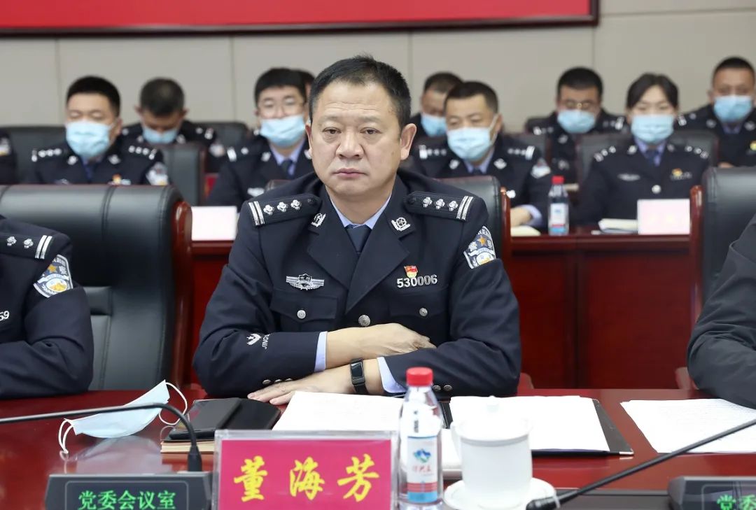 梅河口市公安局召开2020年第17次党委扩大会议暨理论