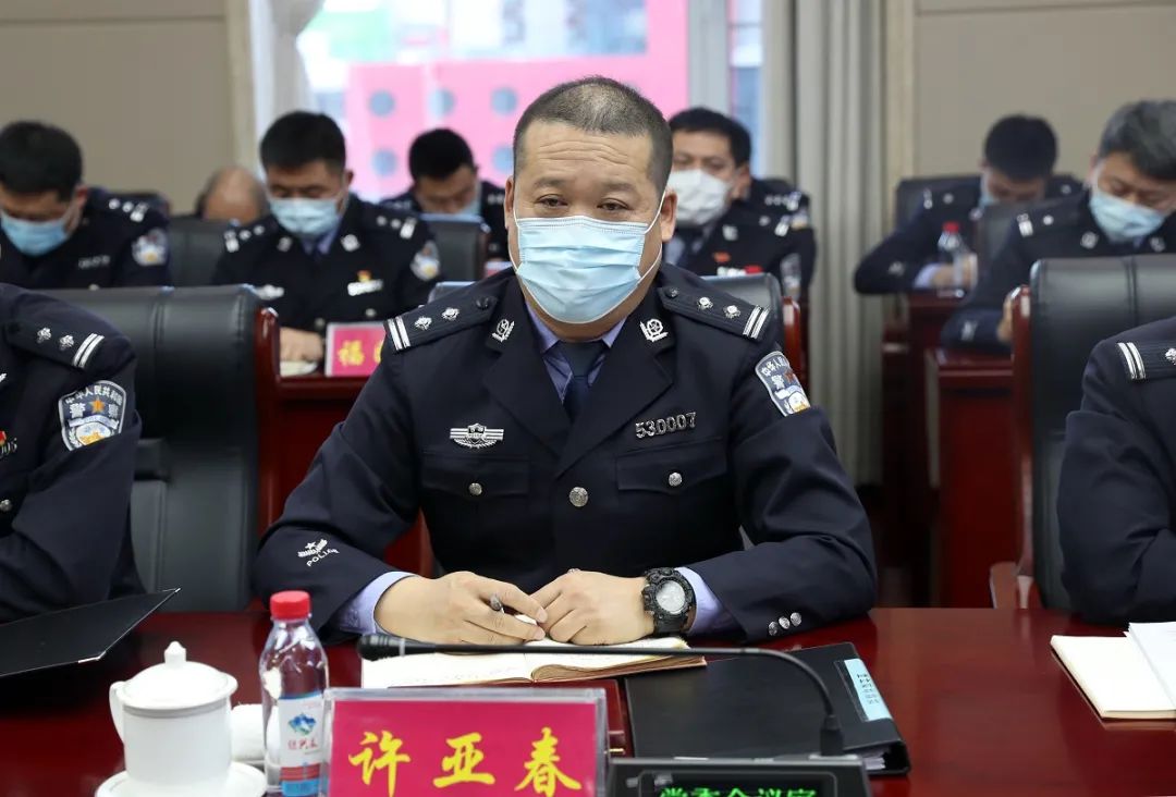 梅河口市公安局召开2020年第17次党委扩大会议暨理论学习中心组学习