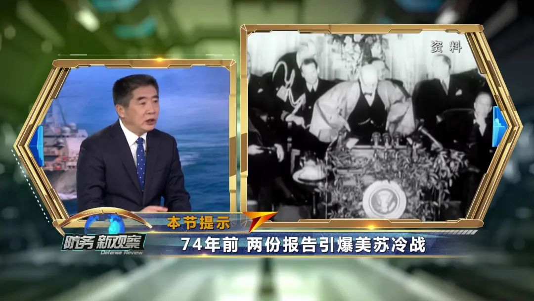 美再次炮制“反华”报告,外交部回应:“冷战活化石”,专家解读↓↓_澎湃号·媒体_澎湃新闻-The Paper
