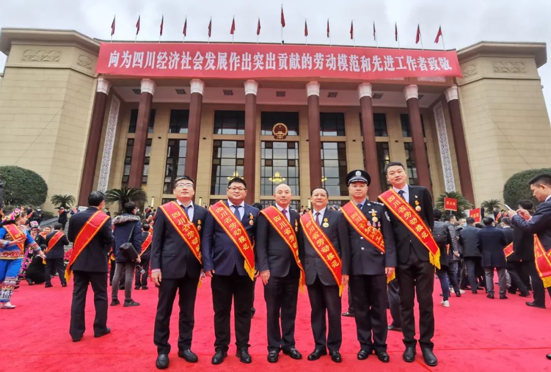 省先进工作者"称号吴迅荣获"四川省劳动模范"称号武春风,周泽武程宝军