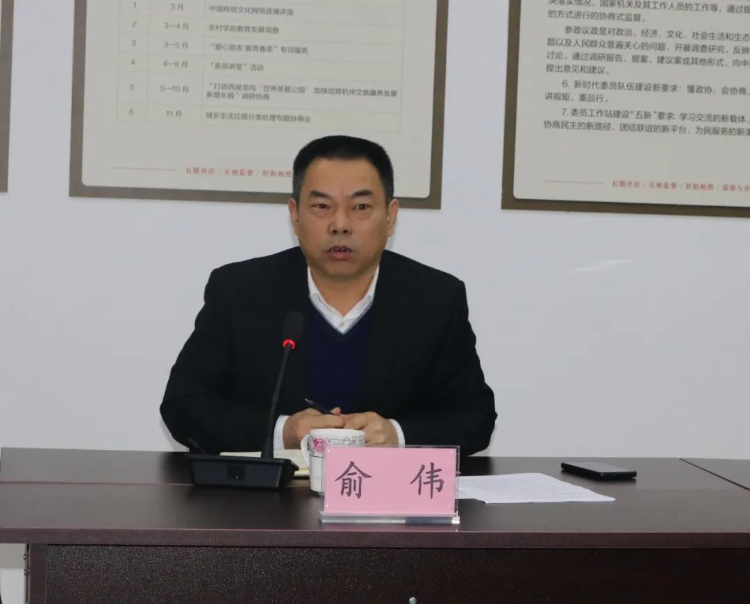 区市快线中共建德市委领导与建德民进会员代表谈心谈话