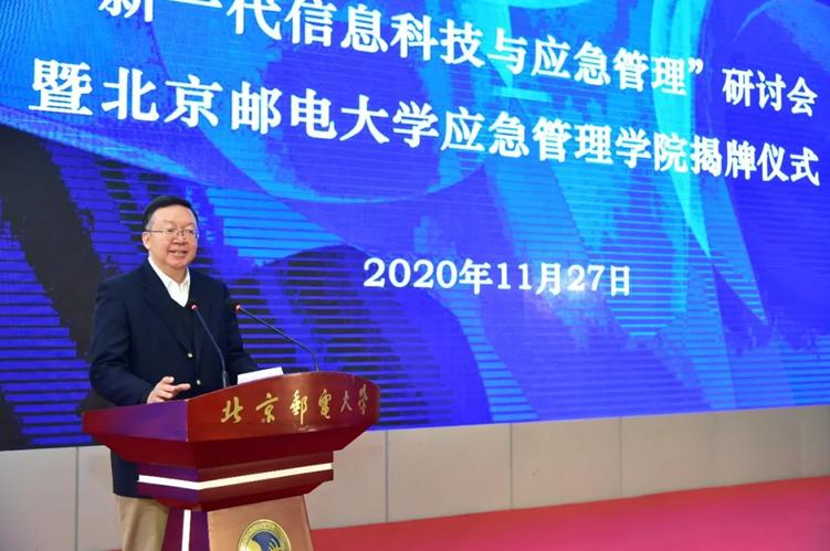 应急管理局副局长,二级巡视员谢清顺,中国消防救援学院党委书记徐宝东