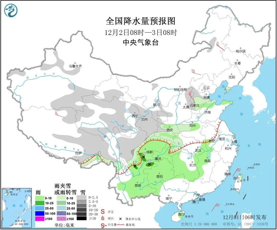 南张庄乡2020年人口普查_人口普查(2)