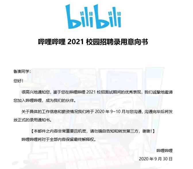 澎湃號>南京工業大學> 2020-12-02 17:21 來源:澎湃新聞·澎湃號