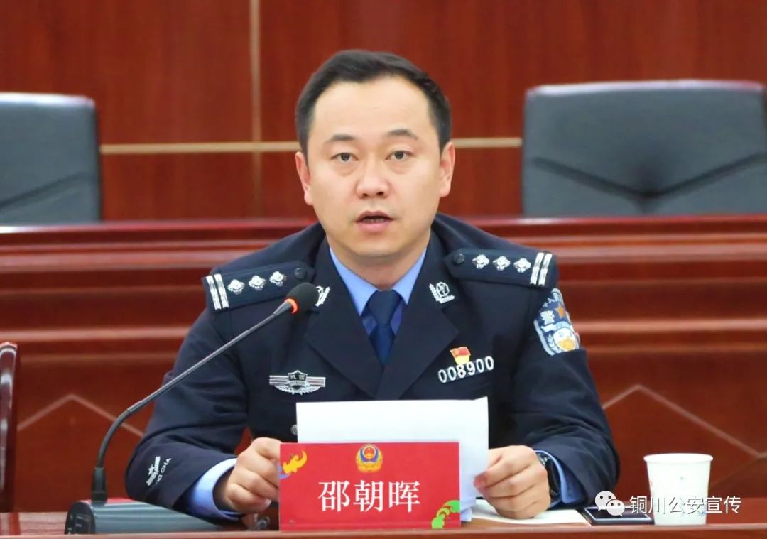 【学习贯彻五中全会精神】公安民警谈体会 邵朝晖:坚守政治责任 忠诚