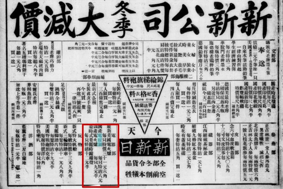 历史课 上海的各种火锅 你最钟意哪一款 湃客 澎湃新闻 The Paper