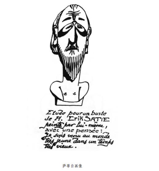 德彪西形容萨蒂是一位"误闯本世纪的,温和的中世纪音乐家".