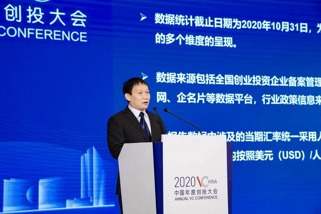 连续3年国字头创投盛会相城召开