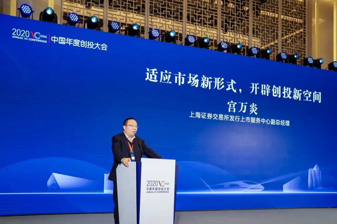 连续3年国字头创投盛会相城召开