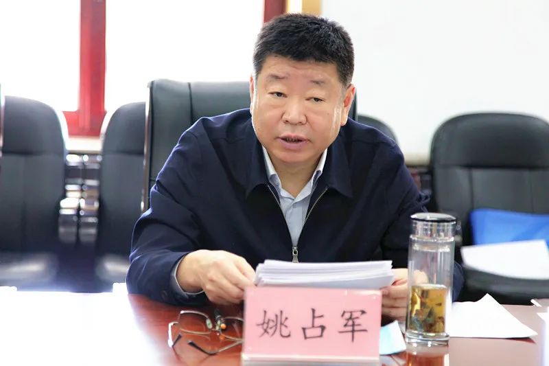 姚占军在会议总结时强调,各相关单位要统一思想,提高认识,按照市委,市