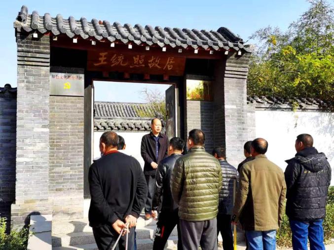 活动,11月30日,组织全体社区矫正对象到"红色教育基地——王统照故居"